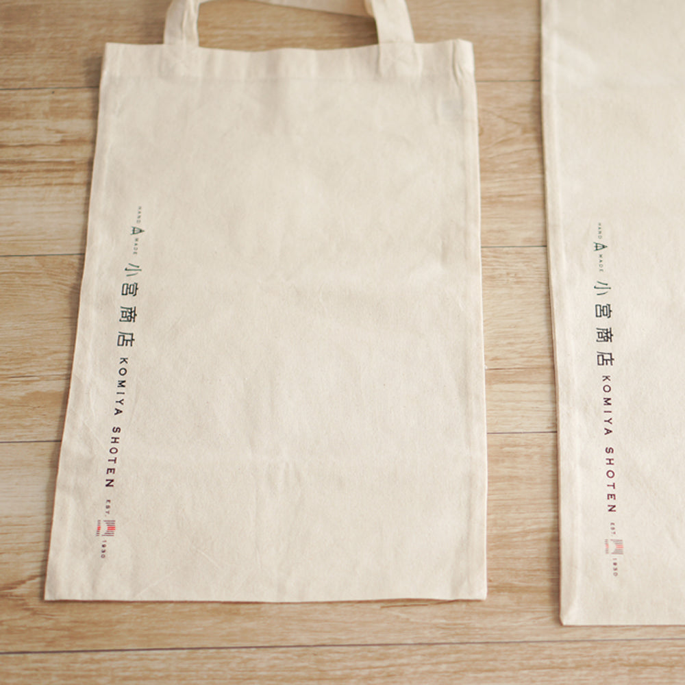 Gift + Cotton Bag Set