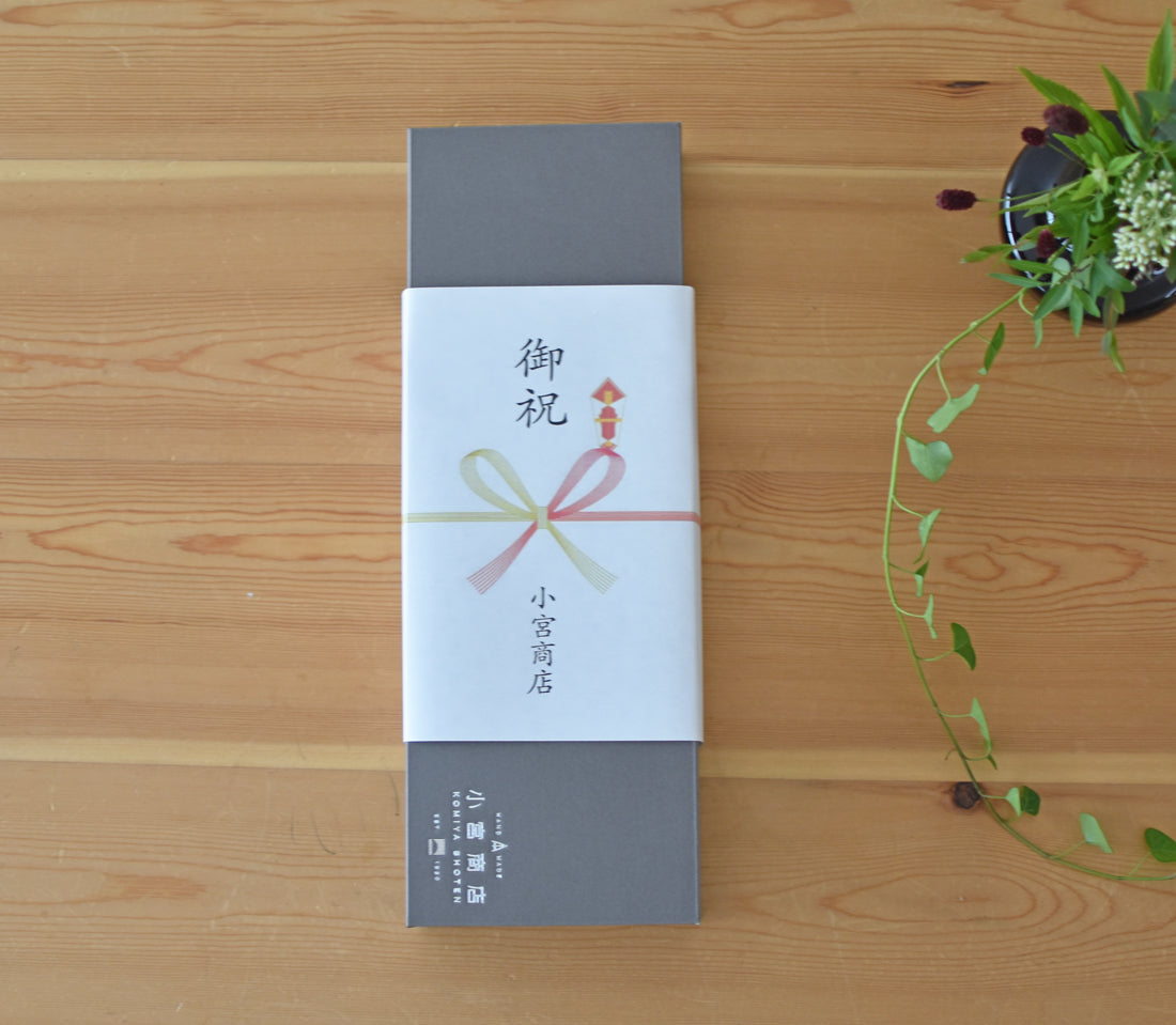 Gift + Cotton Bag Set