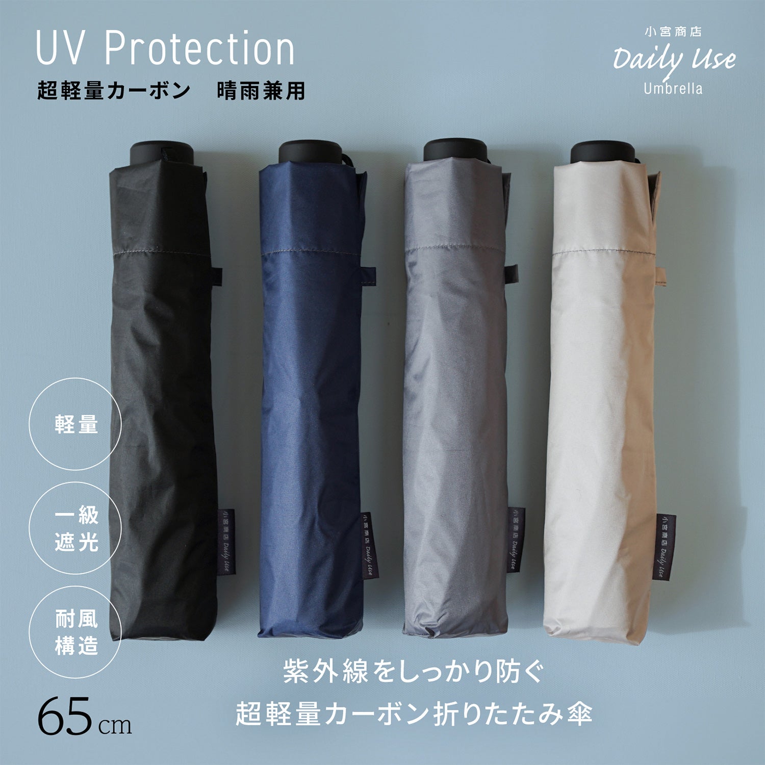 umbrella出品 Easy to open and close, ultra-lightweight carbon folding umbrella