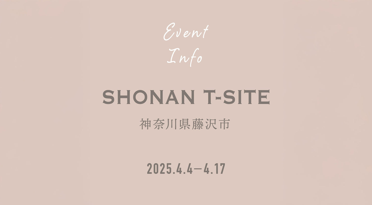 【POPUP】 SHONAN T-SITE