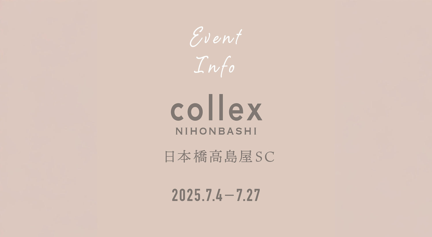 2025年7/4(金)～7/27(日) collex 日本橋高島屋S.C.店