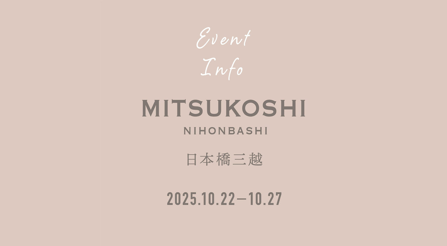 10月22日（水）〜 10月27日（月）日本橋三越本店にてイベント販売を行います。