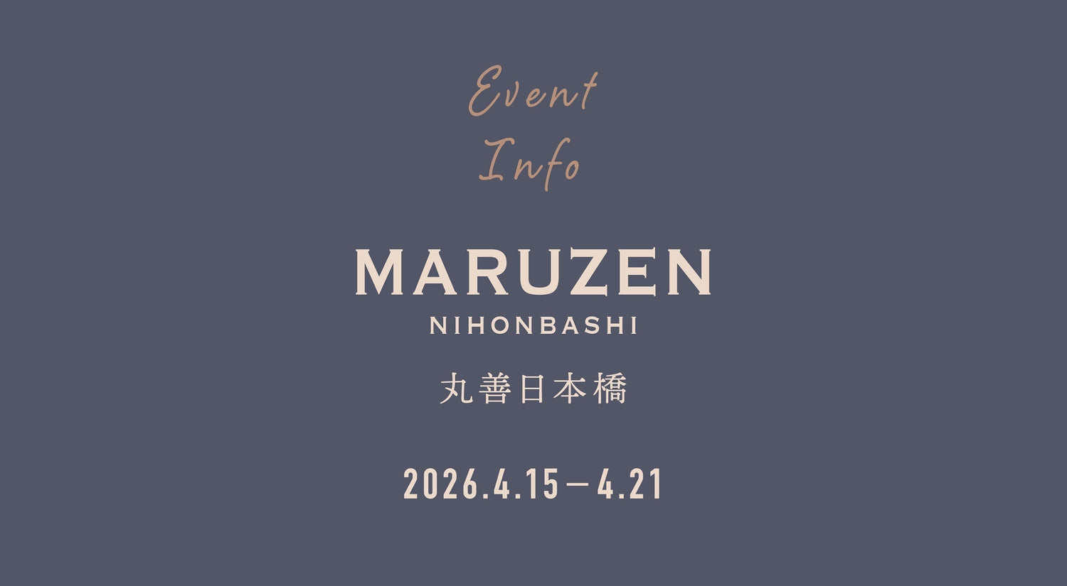 4月15日（水）〜21日（火）丸善日本橋店にてイベント販売を行ないます