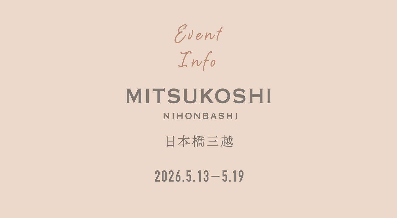 5月13日～5月19日 日本橋三越本店にてイベント販売を行います
