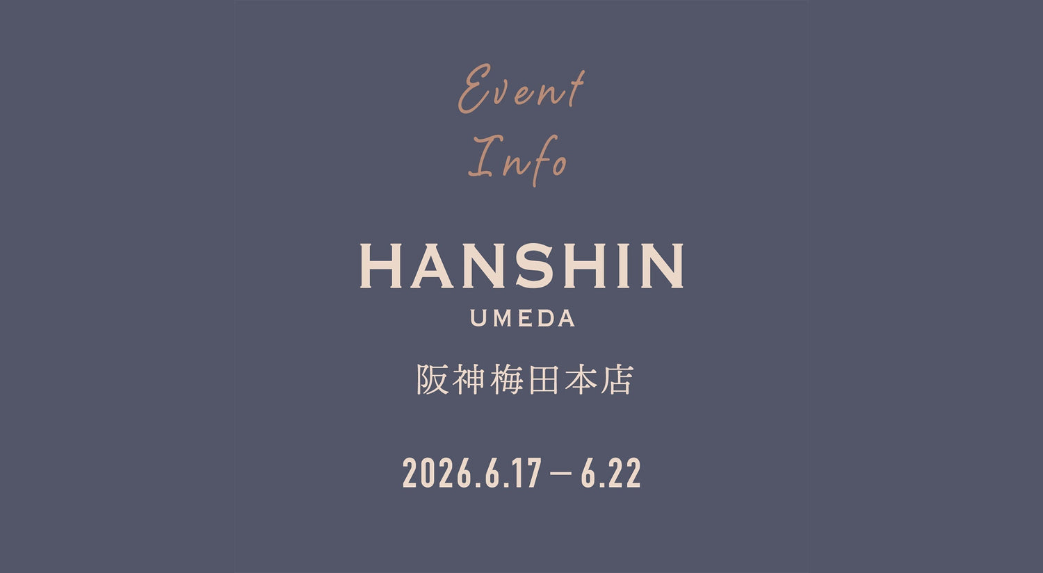 阪神梅田本店にてイベント販売！ ご好評につき開催中（6/22まで）