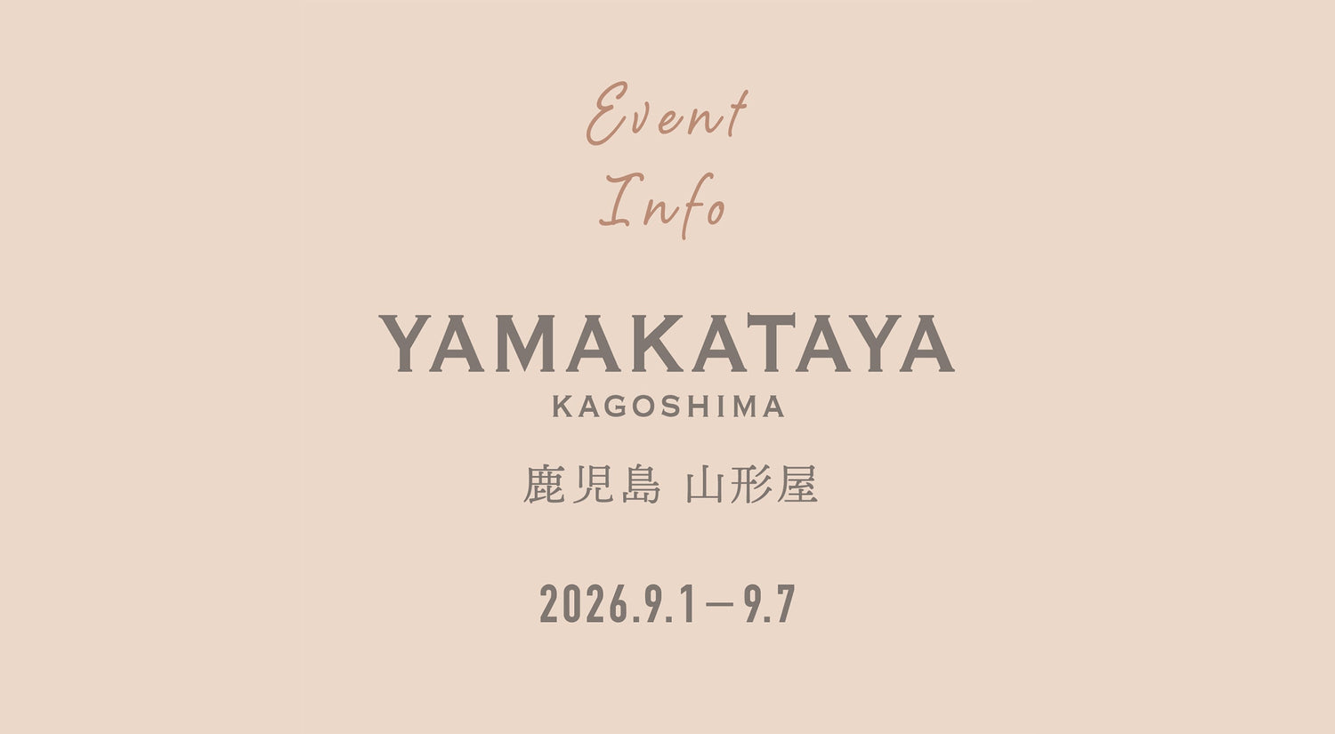 山形屋 (鹿児島県)にて9月1日～8日でイベント販売をいたします。