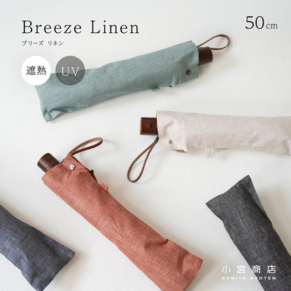 BreezeLinen - Breeze Linen - Folding umbrella 50cm 8 ribs