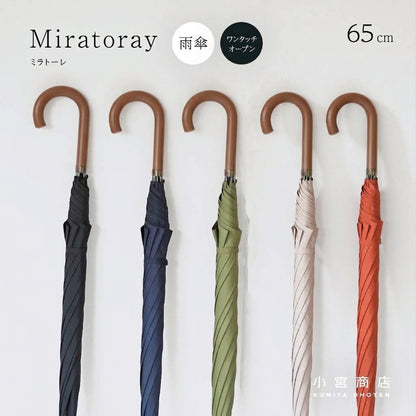 ミラトーレ 長傘 65cm 8本骨 ワンタッチ