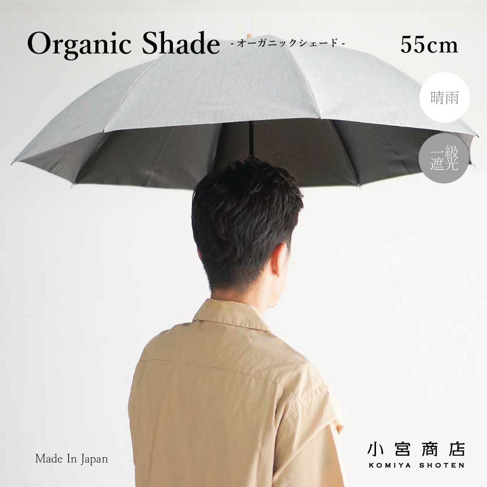 A men's parasol with a stylish subtle stripe design that blocks over 99 ...