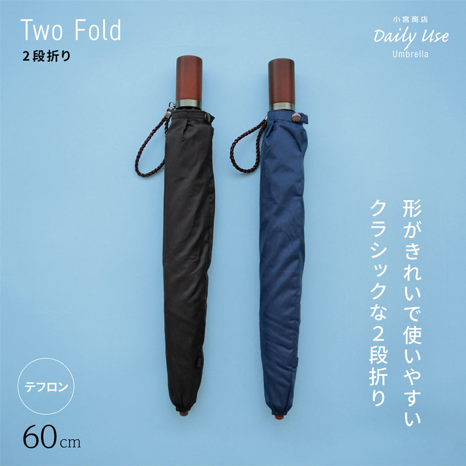 商品 – 傘専門店 小宮商店