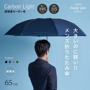 65cm | 傘専門店 小宮商店