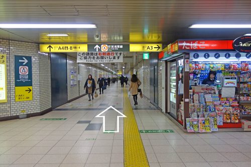 小宮商店 都営新宿線「馬喰横山」駅からのアクセス