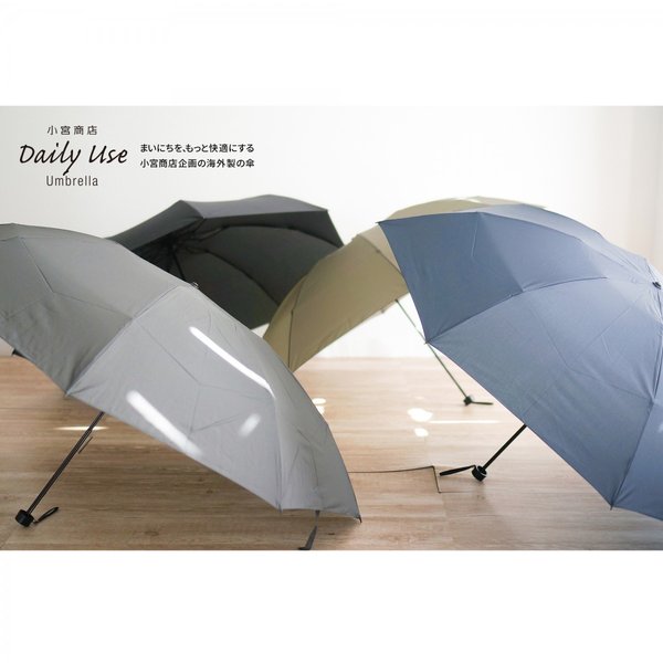 軽くて使いやすい、超軽量カーボン折りたたみ傘の選び方 | 傘専門店 小宮商店