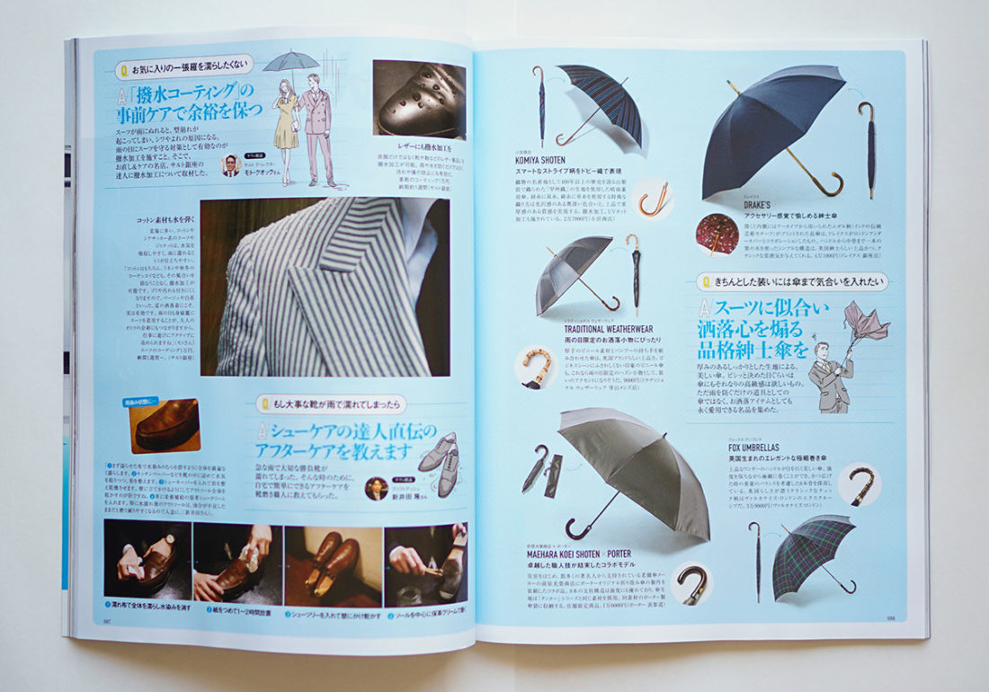 雑誌MEN'S EX スーツに似合い、洒落心を煽る品格紳士傘