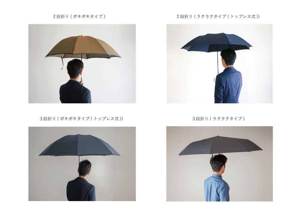 昔の折りたたみ傘