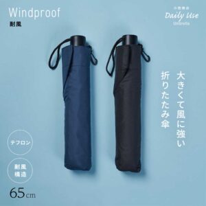 風に強い大きい折りたたみ傘